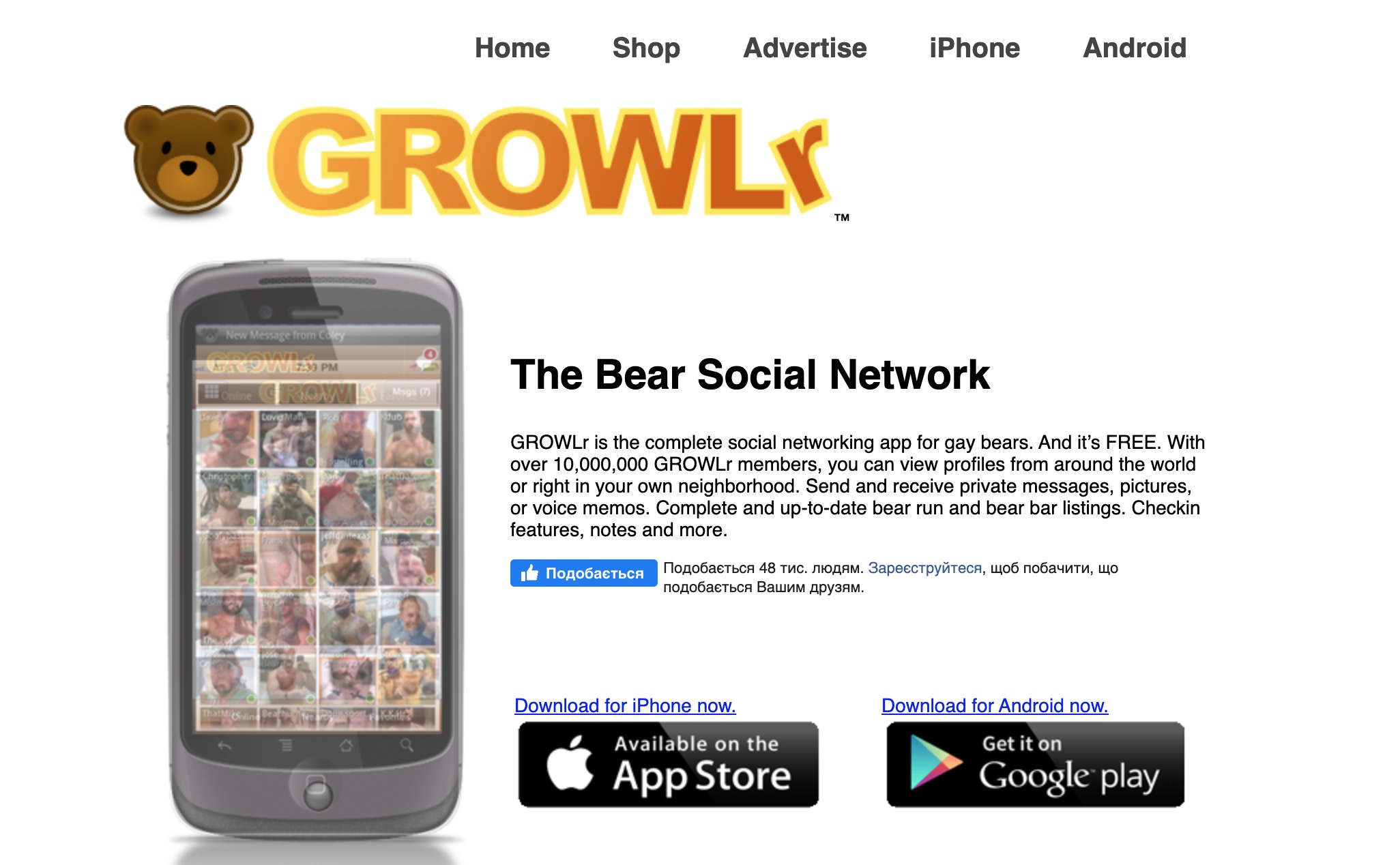 GROWLr app